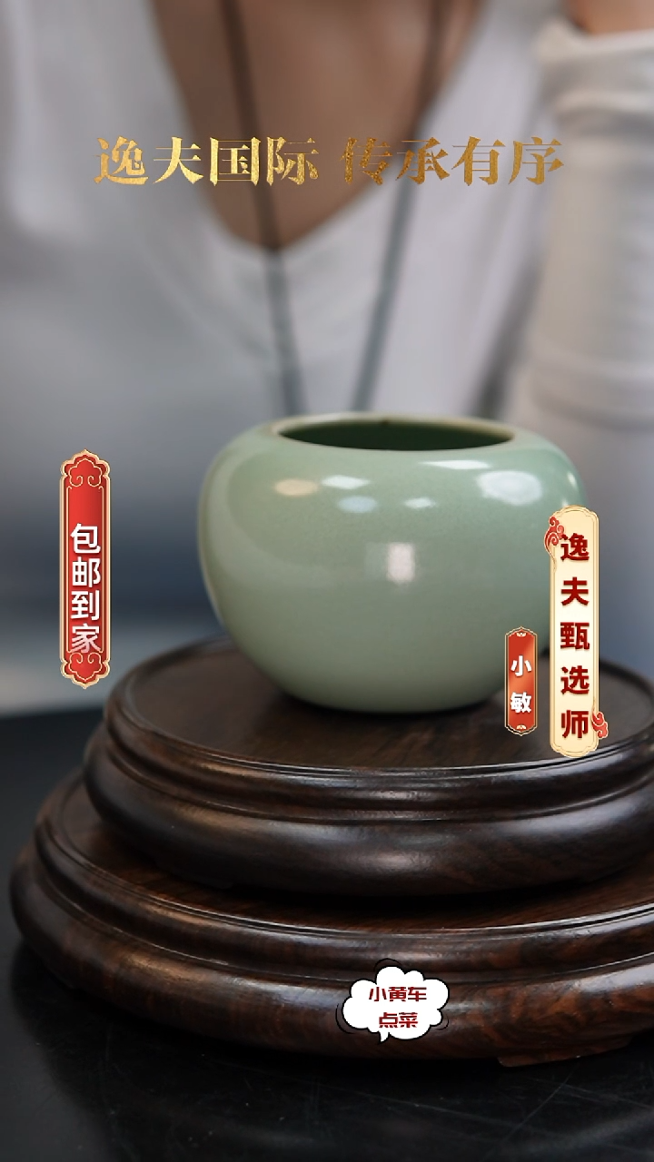 清苹果洗8164豆青釉苹果洗