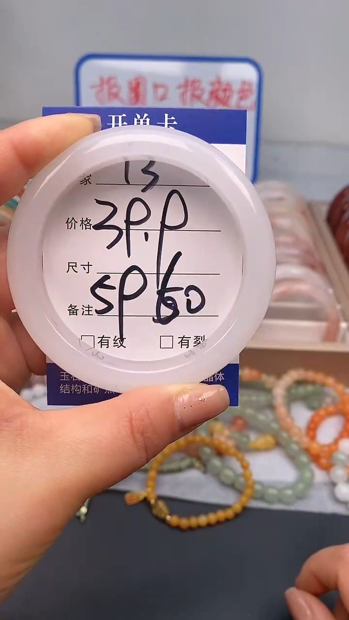 【闪购商品】石英质玉手镯未镶嵌13-59/60多样性发货看清圈口下单