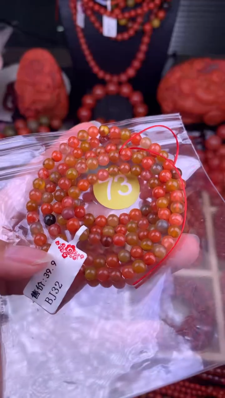【闪购商品】南红玛瑙珠宝奇石未镶嵌73-5
