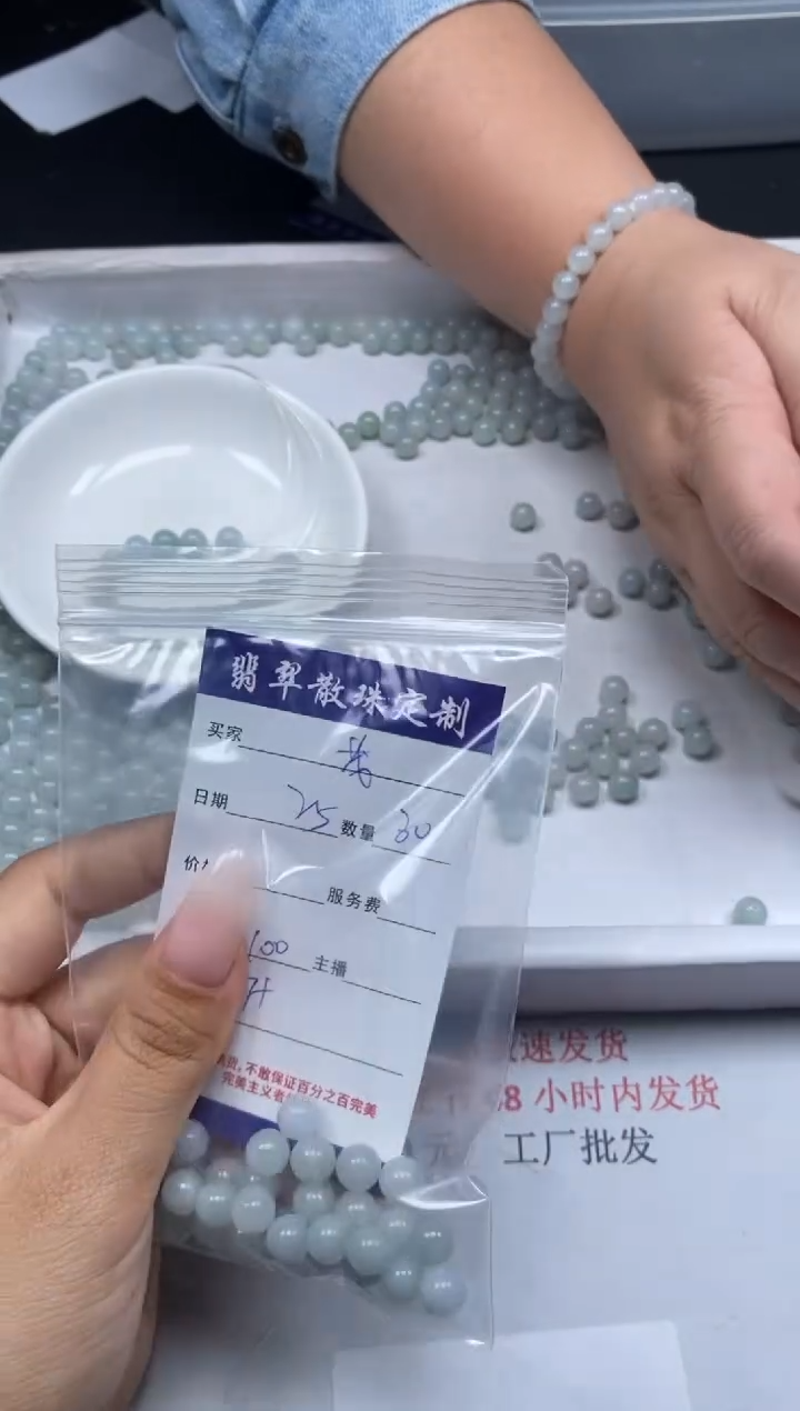 【闪购商品】翡翠颈饰未镶嵌贞城散珠批发DIY