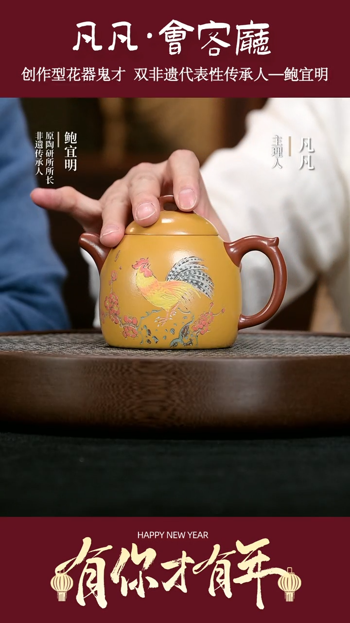 【闪购商品】紫砂茶壶LGZ116鲍宜明秦权红皮龙300cc