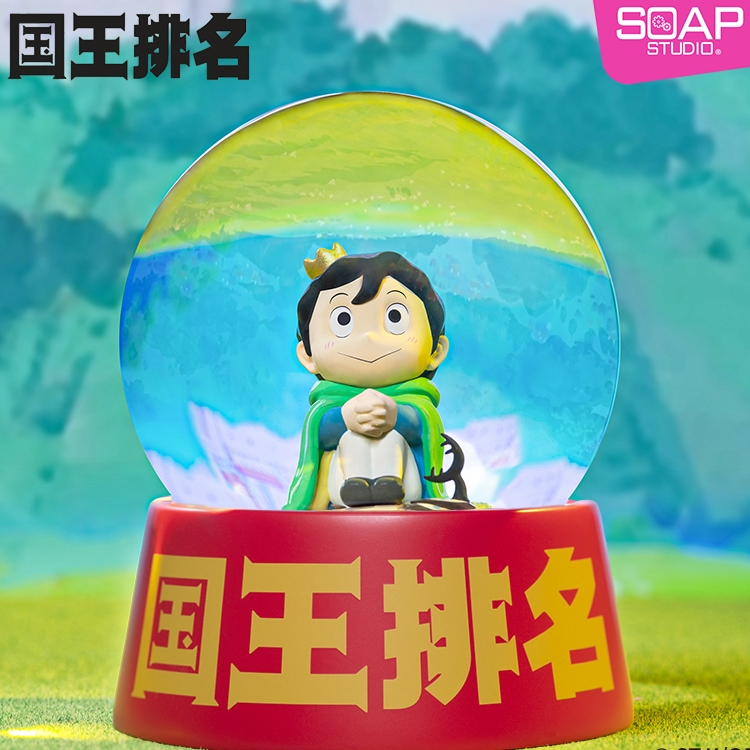 Soap Studio国王排名拥有盼望的波吉王子水晶球二次元
