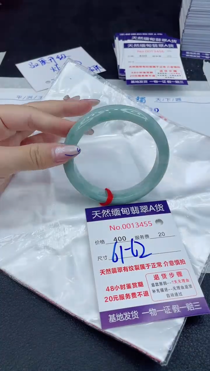 【闪购商品】翡翠手镯未镶嵌111111111