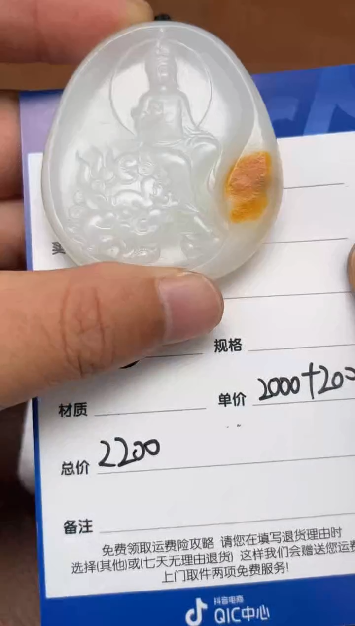【闪购商品】和田玉2.25GZ多样性拍一发一未镶嵌16