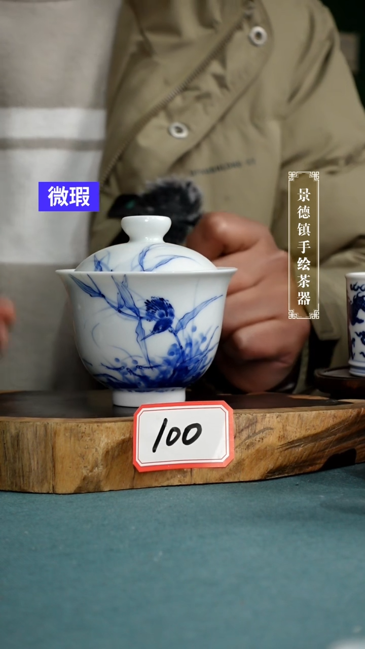 【闪购商品】杯100全手工手绘茶器