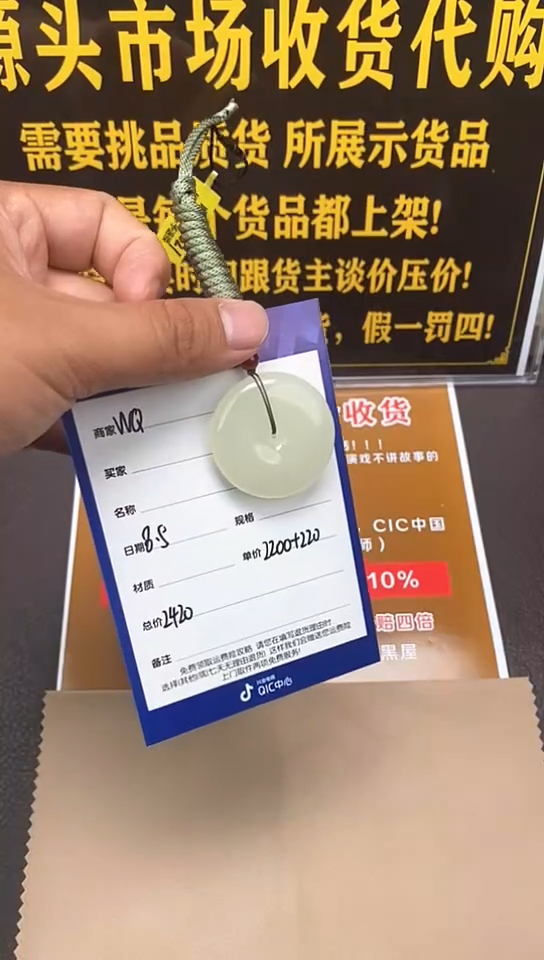 和田玉未镶嵌颈饰8.5WQ多样性拍一发一116