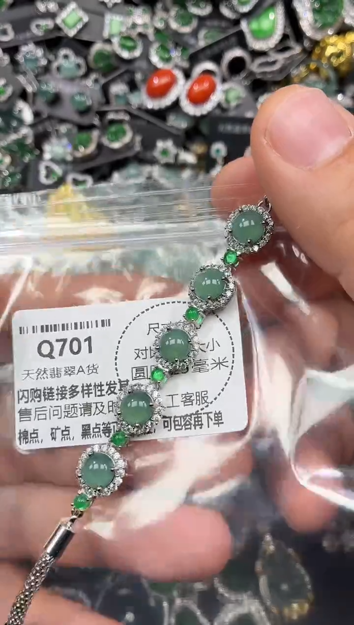 颈饰未镶嵌翡翠Q701手链