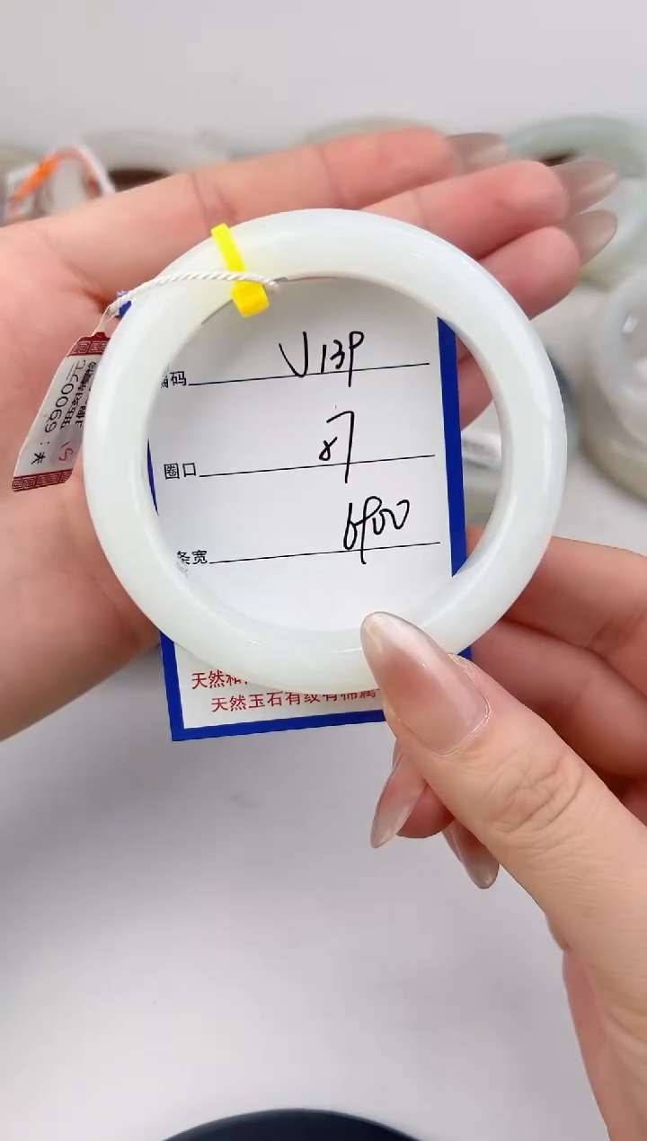 未镶嵌手镯和田玉139颜色微差无瑕疵