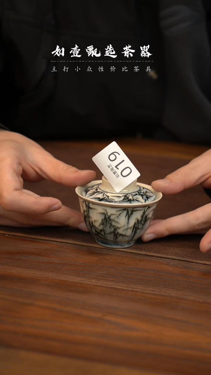 【闪购商品】如壹陶艺甄选好物