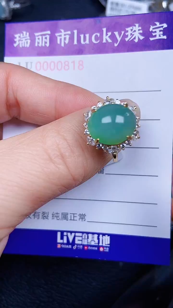 颈饰银S925镶嵌翡翠0818