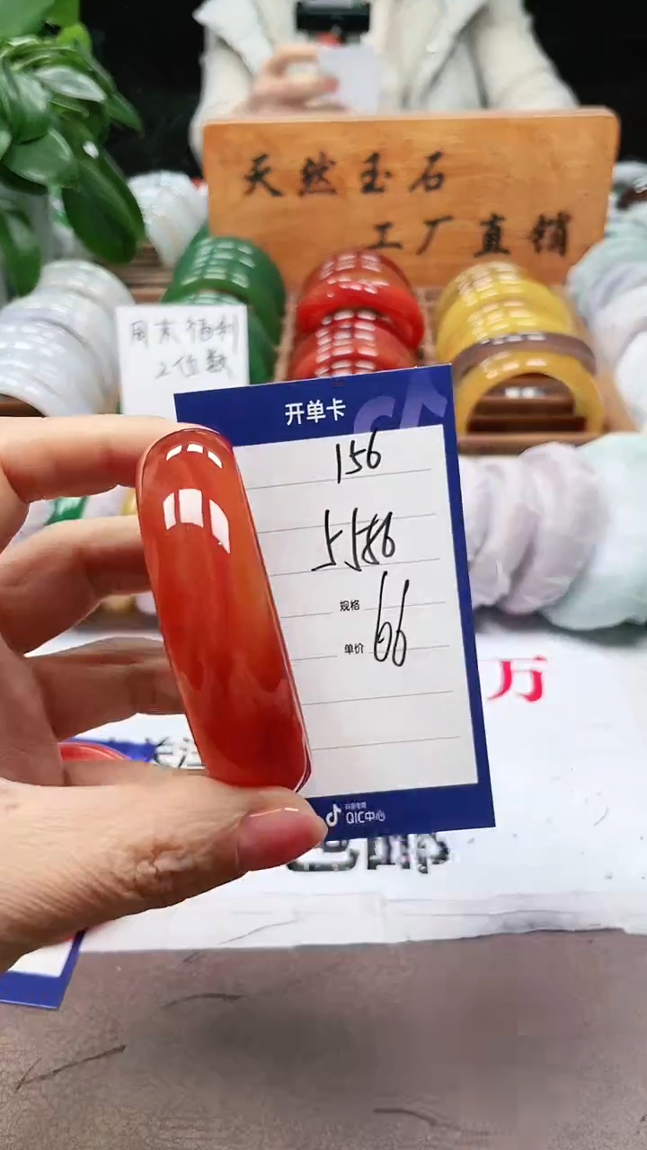 【闪购商品】玛瑙/玉髓手镯未镶嵌a156 56多样性发货