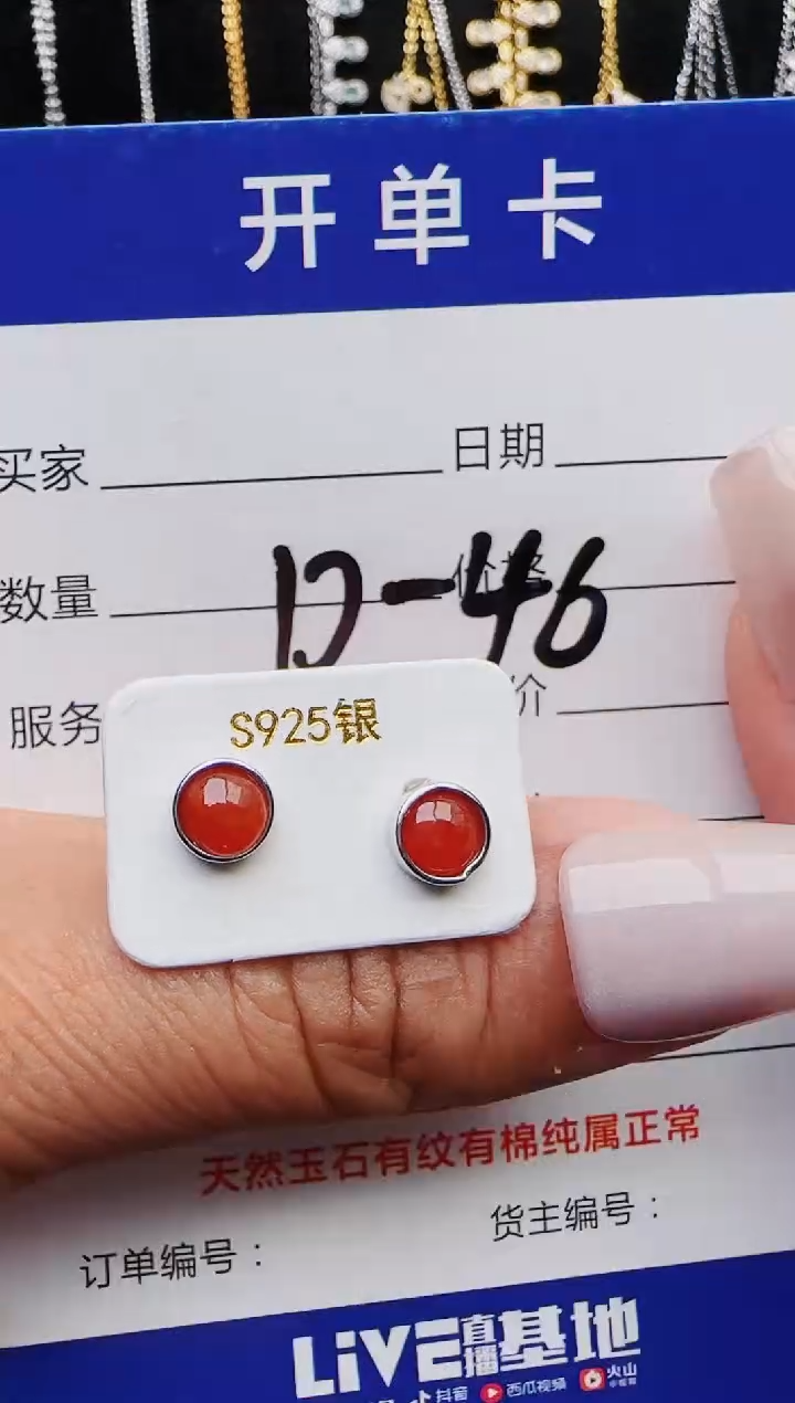 【闪购商品】翡翠戒指银S925镶嵌4564564564