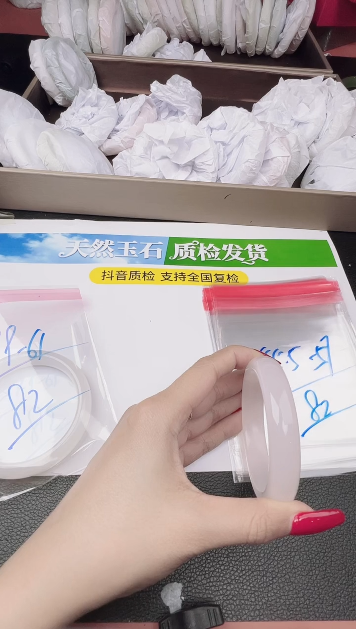 未镶嵌手镯石英质玉圈口55 .5