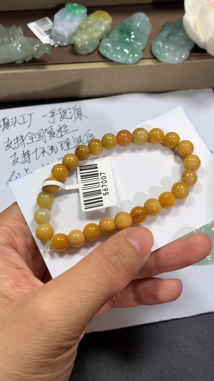 颈饰未镶嵌翡翠1