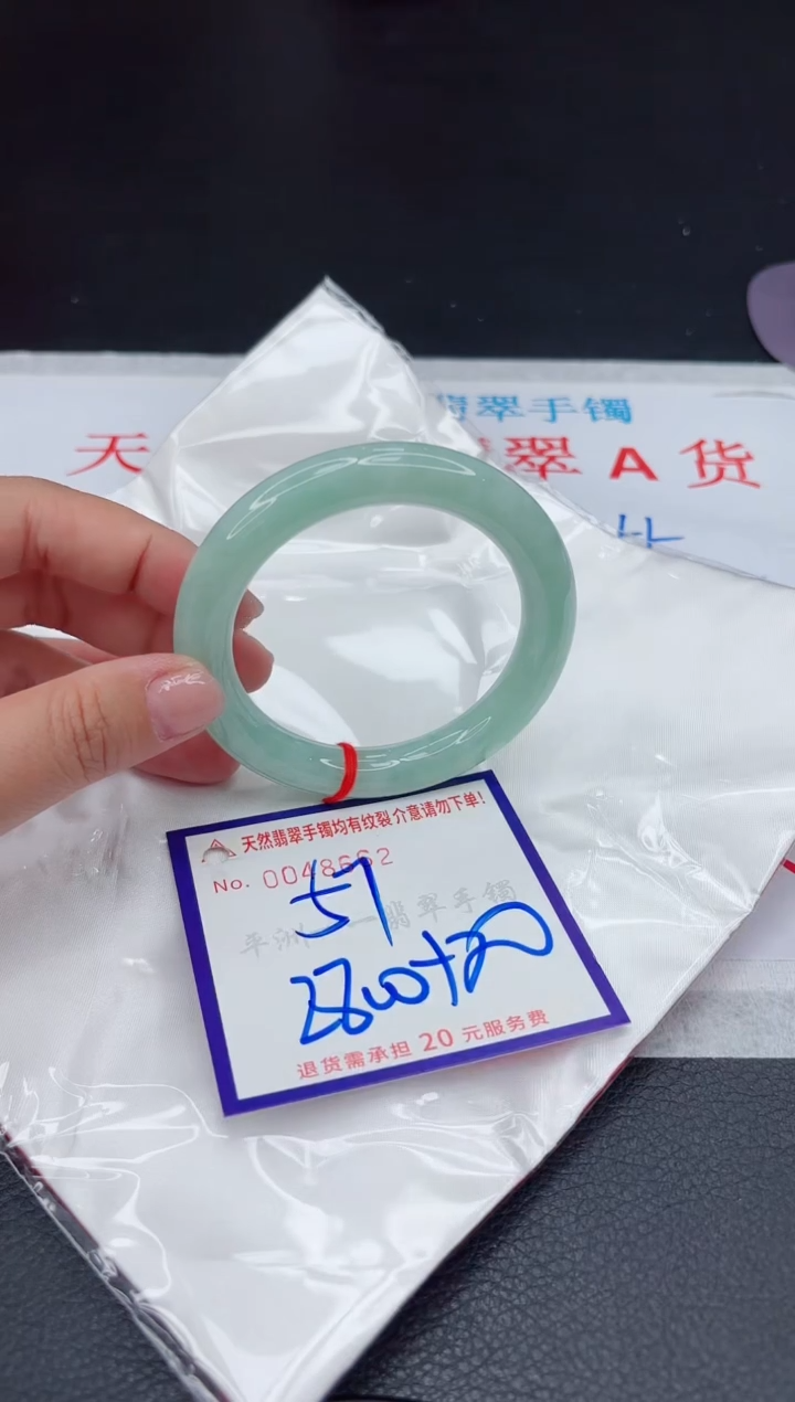 【闪购商品】翡翠手镯未镶嵌1111111111
