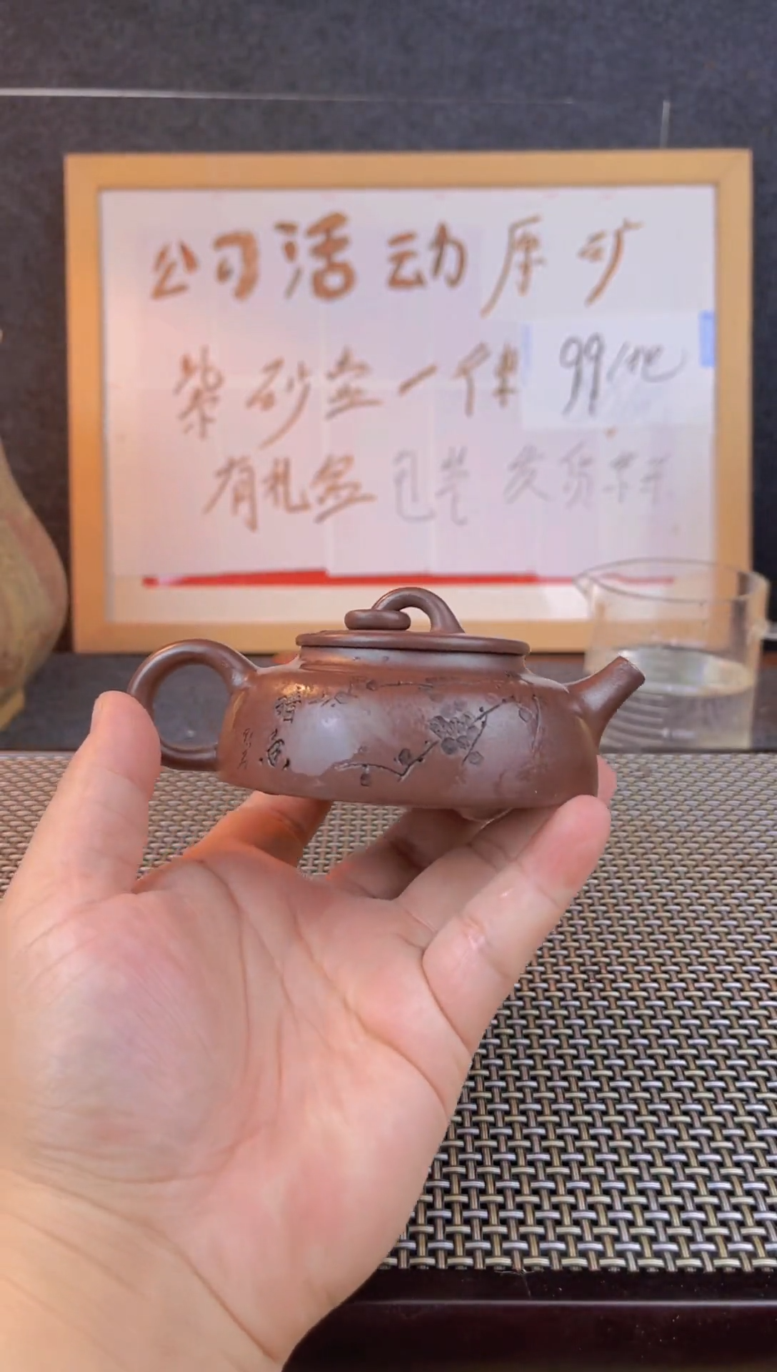 茶壶紫砂宜兴紫砂壶001