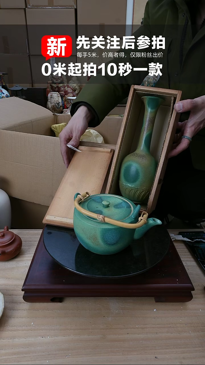 【闪购商品】340文玩陶瓷茶餐具杂项