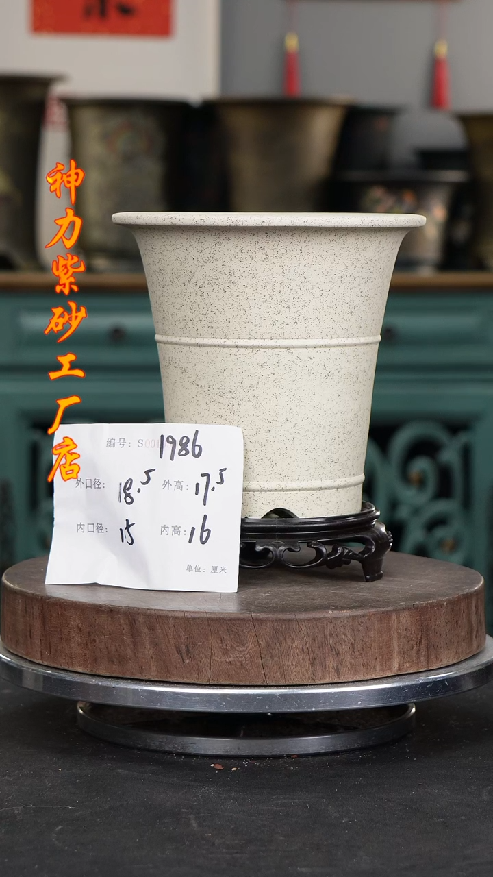 【闪购商品】紫砂花盆紫砂花盆1986+S