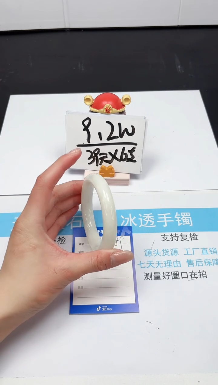 【闪购商品】和田玉手镯未镶嵌289-58.1