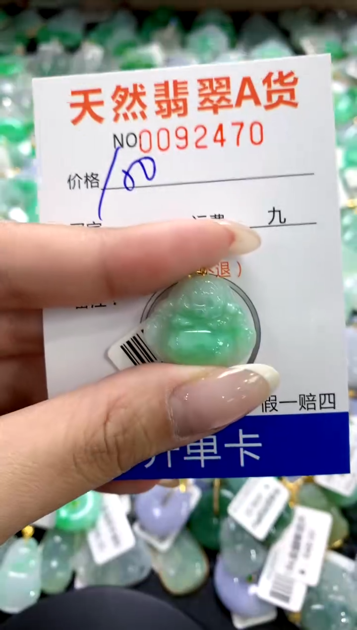 翡翠18K金镶嵌颈饰1111111111111111