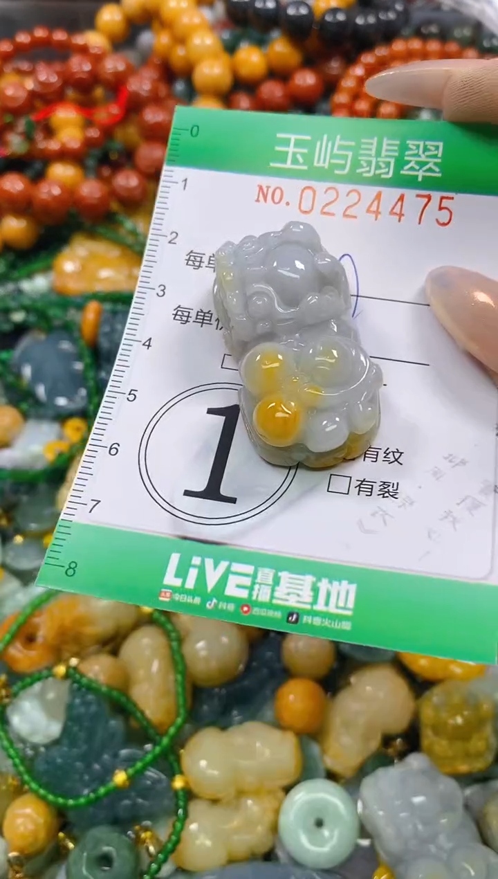 颈饰未镶嵌翡翠闪购0224475