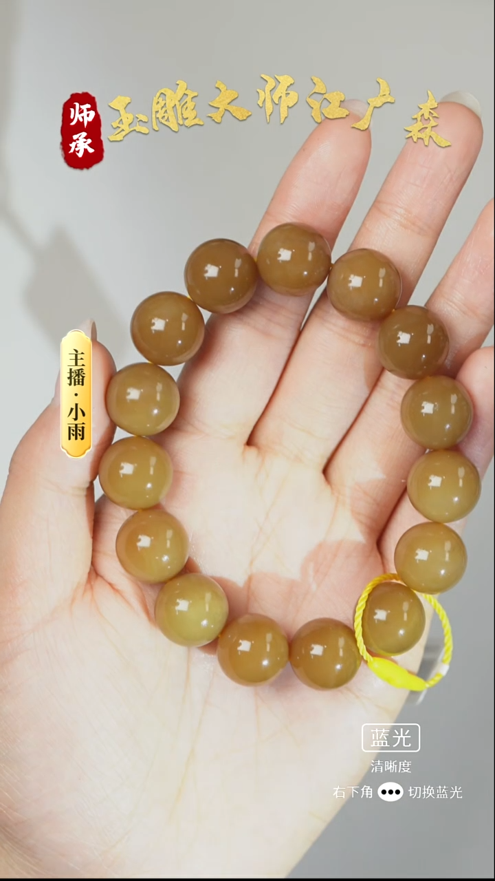 未镶嵌手串和田玉w31多样性发货拍一发一
