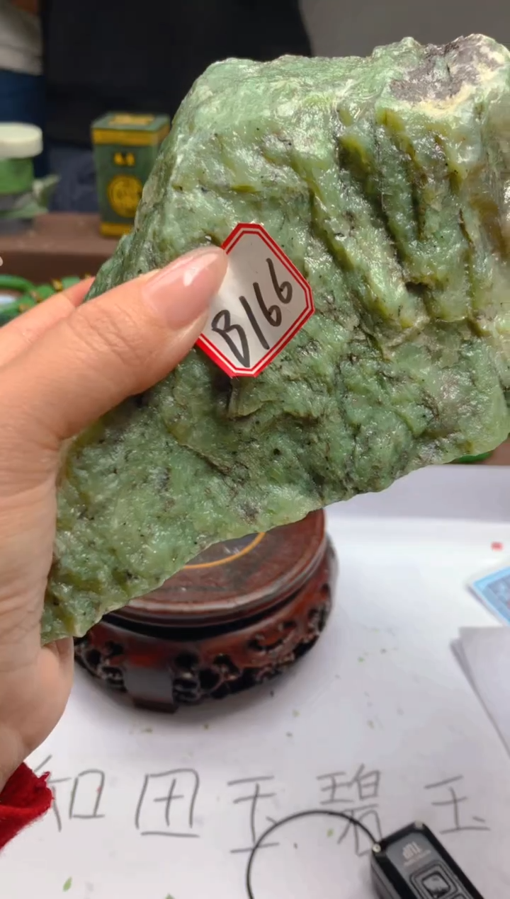 和田玉（碧玉）未镶嵌珠宝半成品166