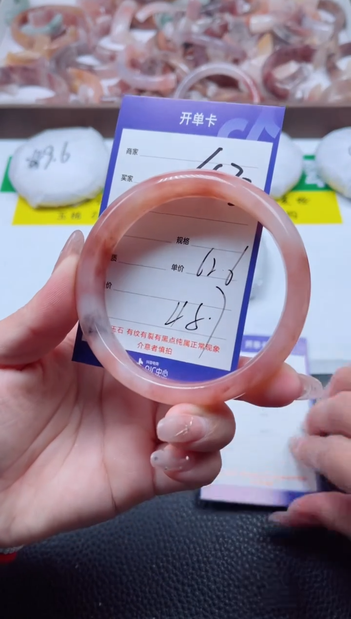 【闪购商品】石英质玉手镯未镶嵌473-62