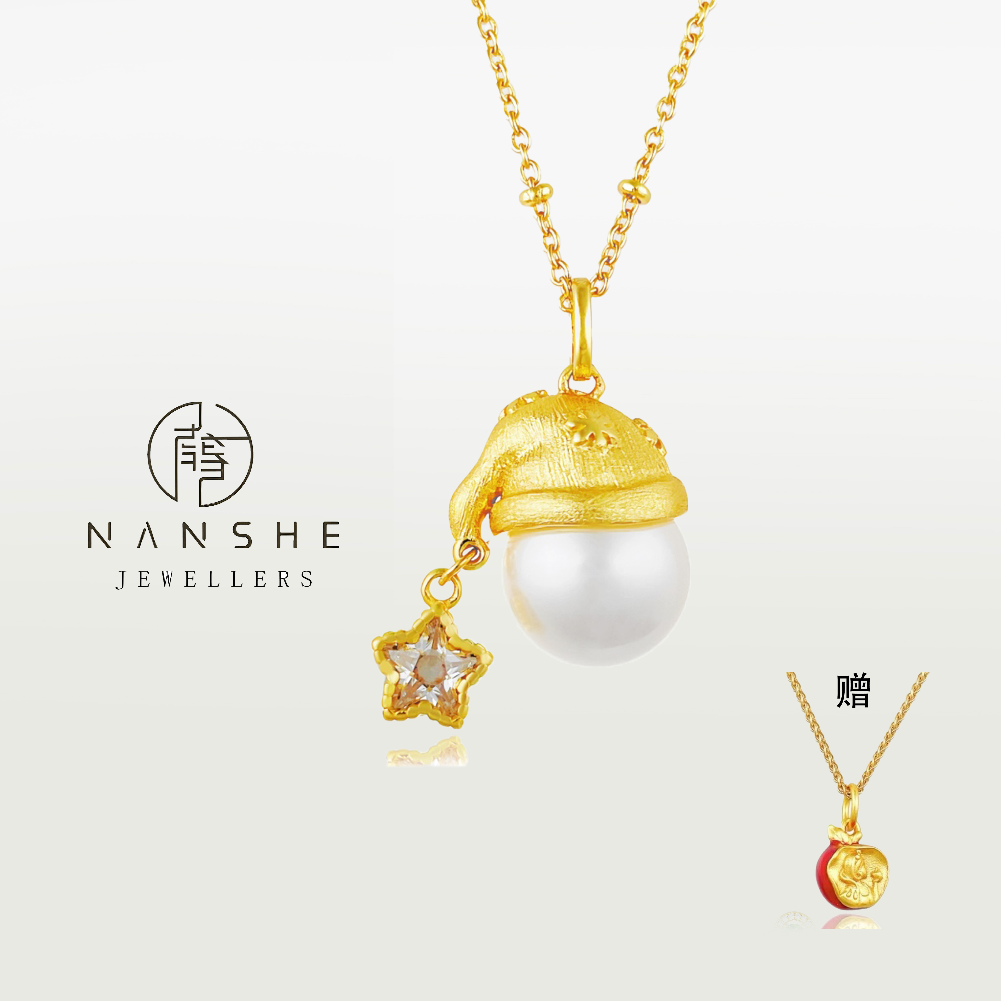 NANSHE/南奢  拉丝圣诞帽星星吊坠项链高级感L791