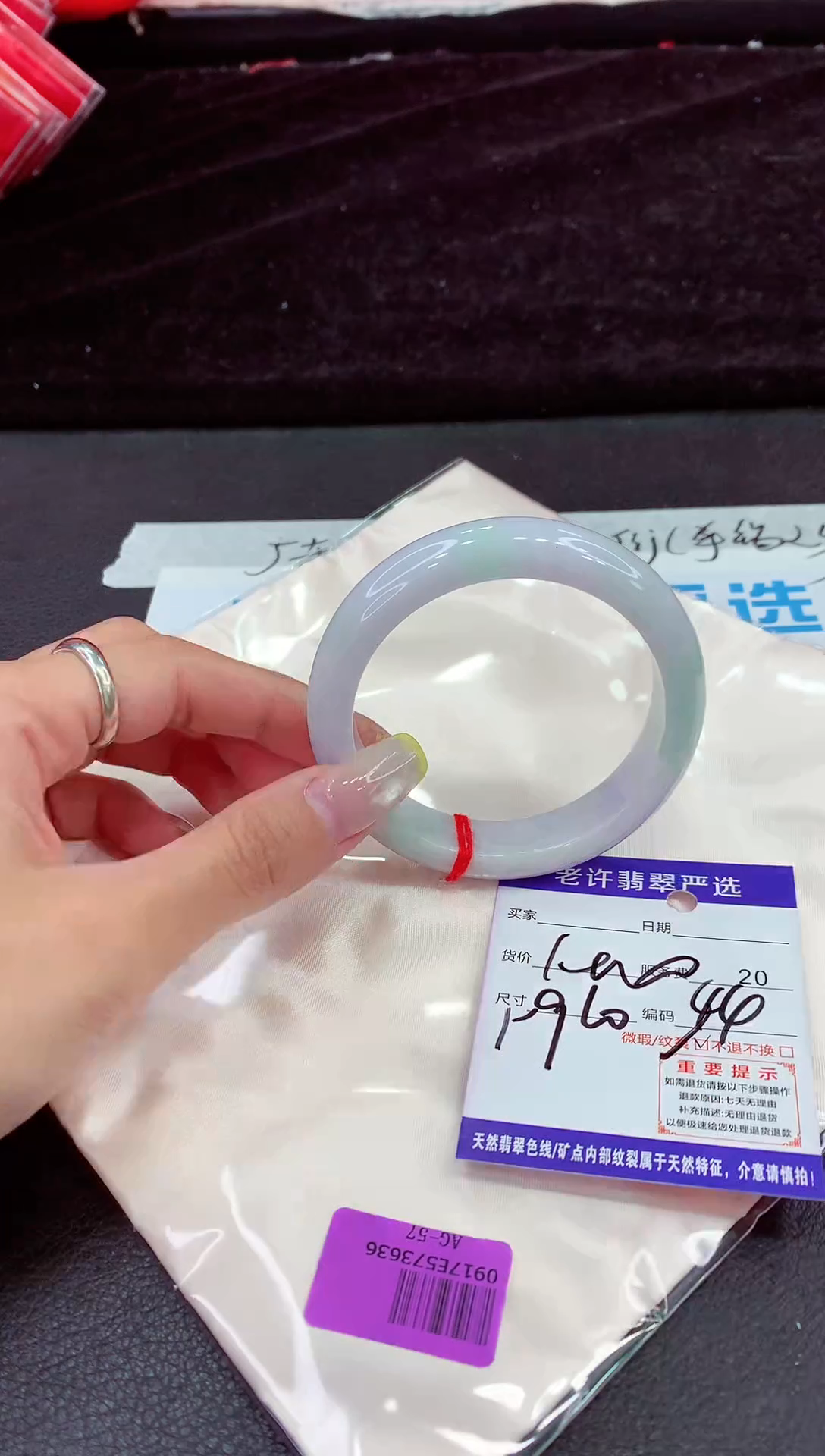 未镶嵌手镯翡翠11111111111111