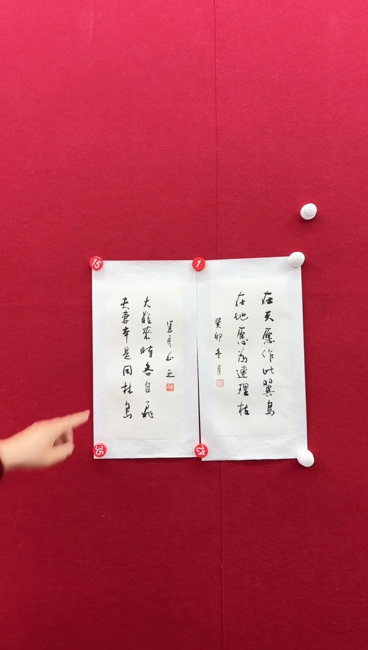 【闪购商品】书法L-姜老师书法作品(结缘发货）