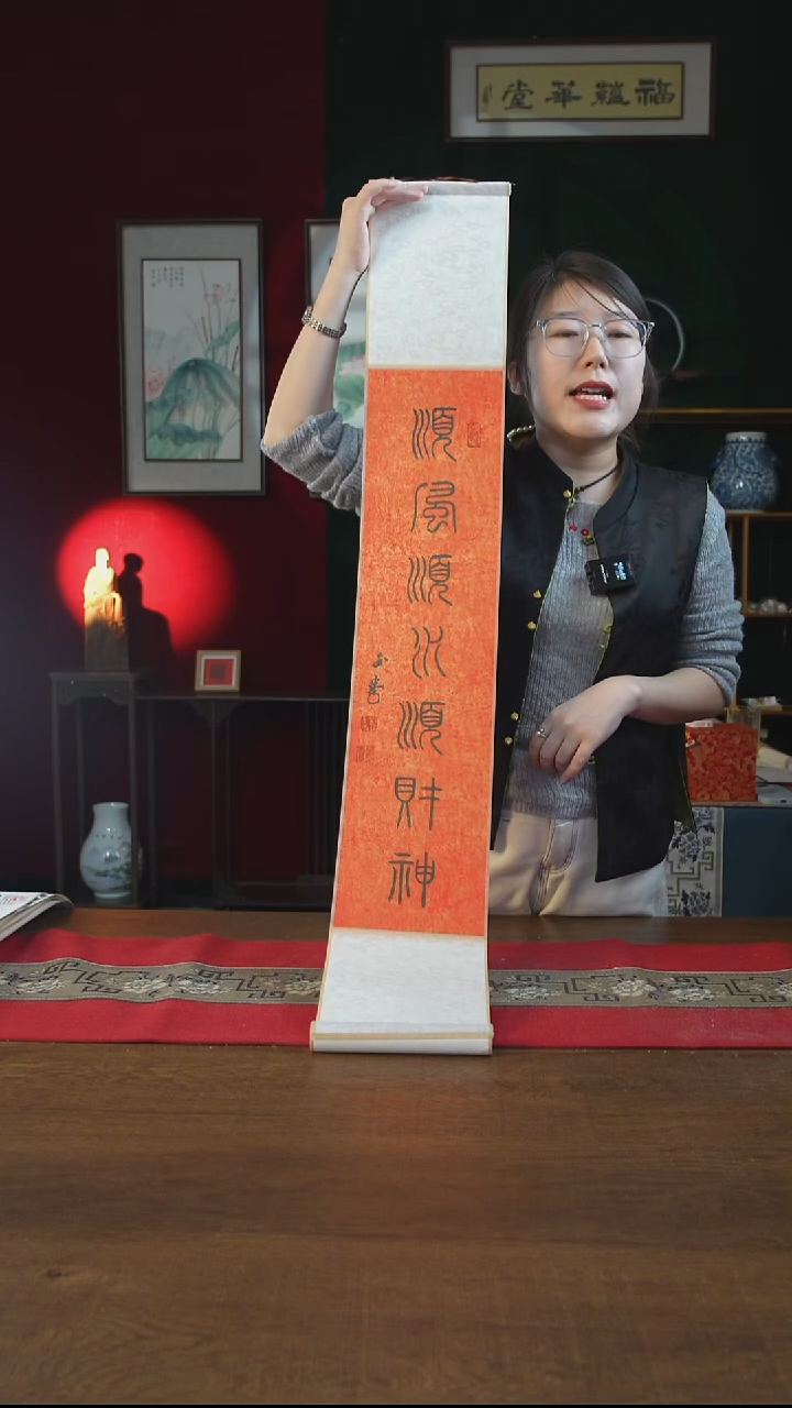 书法17*110书画卷轴顺风顺丰顺财神 刘