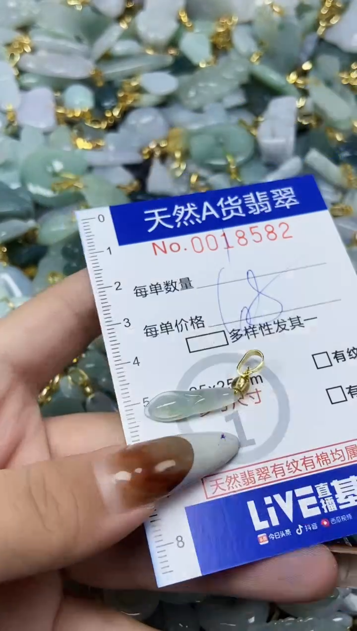 【闪购商品】翡翠颈饰未镶嵌天然A货翡翠