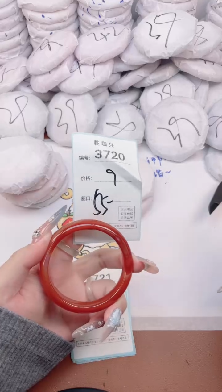 【闪购商品】玛瑙/玉髓手镯未镶嵌3720