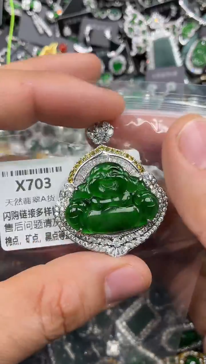 颈饰未镶嵌翡翠X703基地