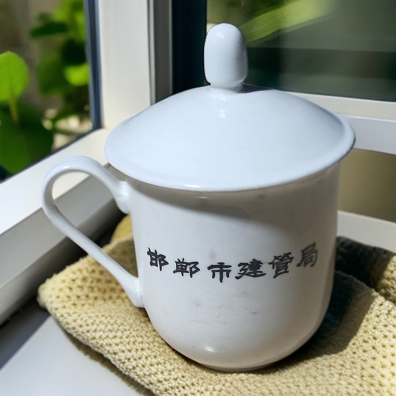 （2支）国营厂会议杯茶杯库存尾单完美慎拍带盖