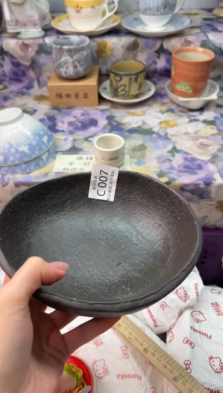 瓷片你****?瓷片瓷片          C 007