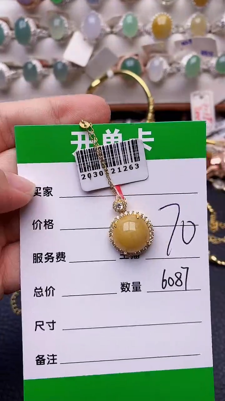 【闪购商品】翡翠戒指银S925镶嵌6087