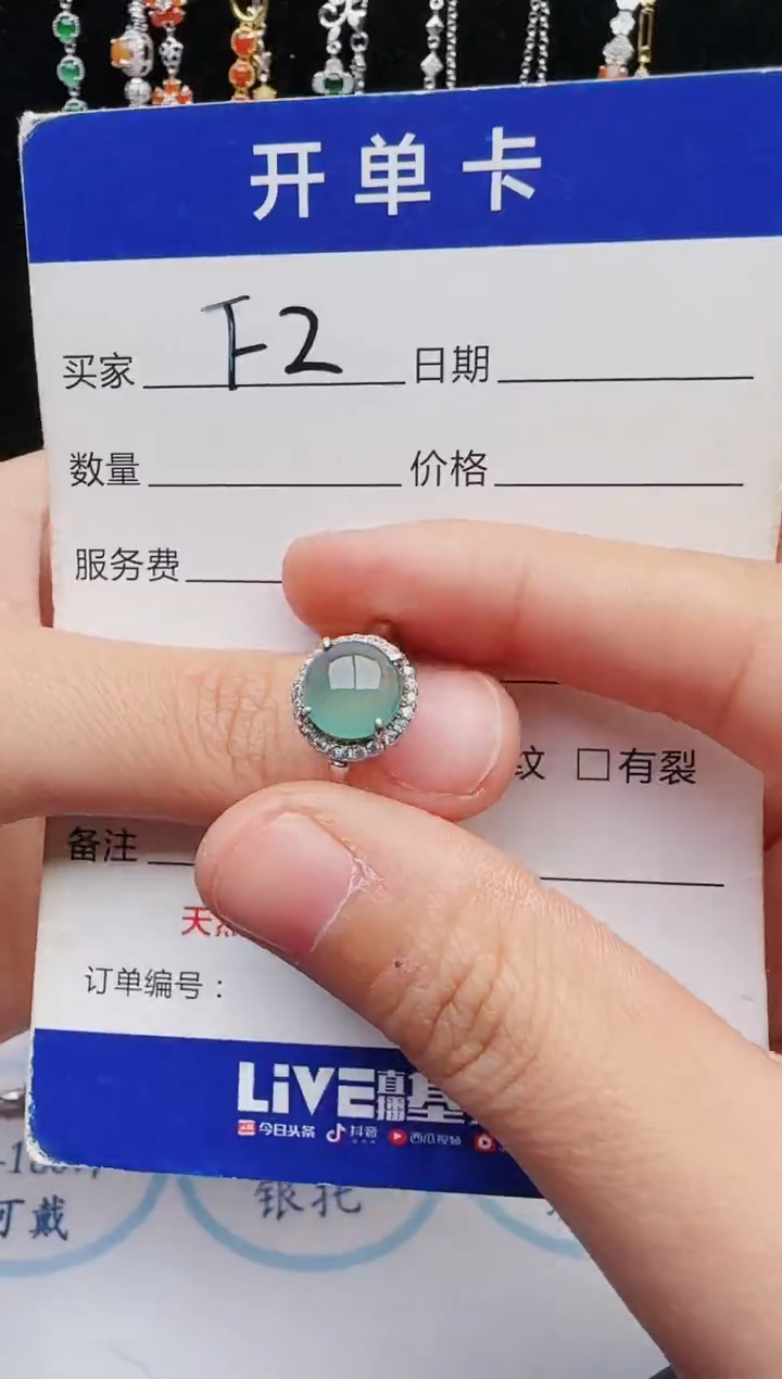 【闪购商品】翡翠戒指银S925镶嵌1111111