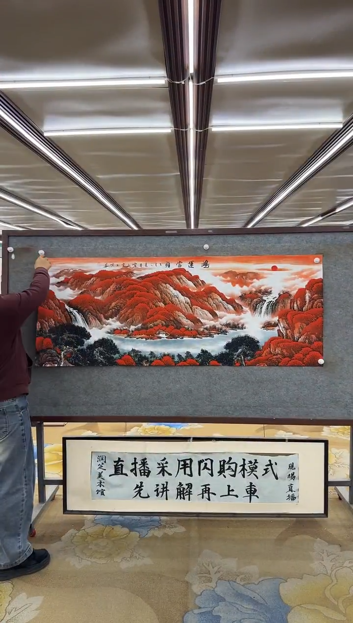 绘画高****2绘画dc刘雪红-六尺-国画