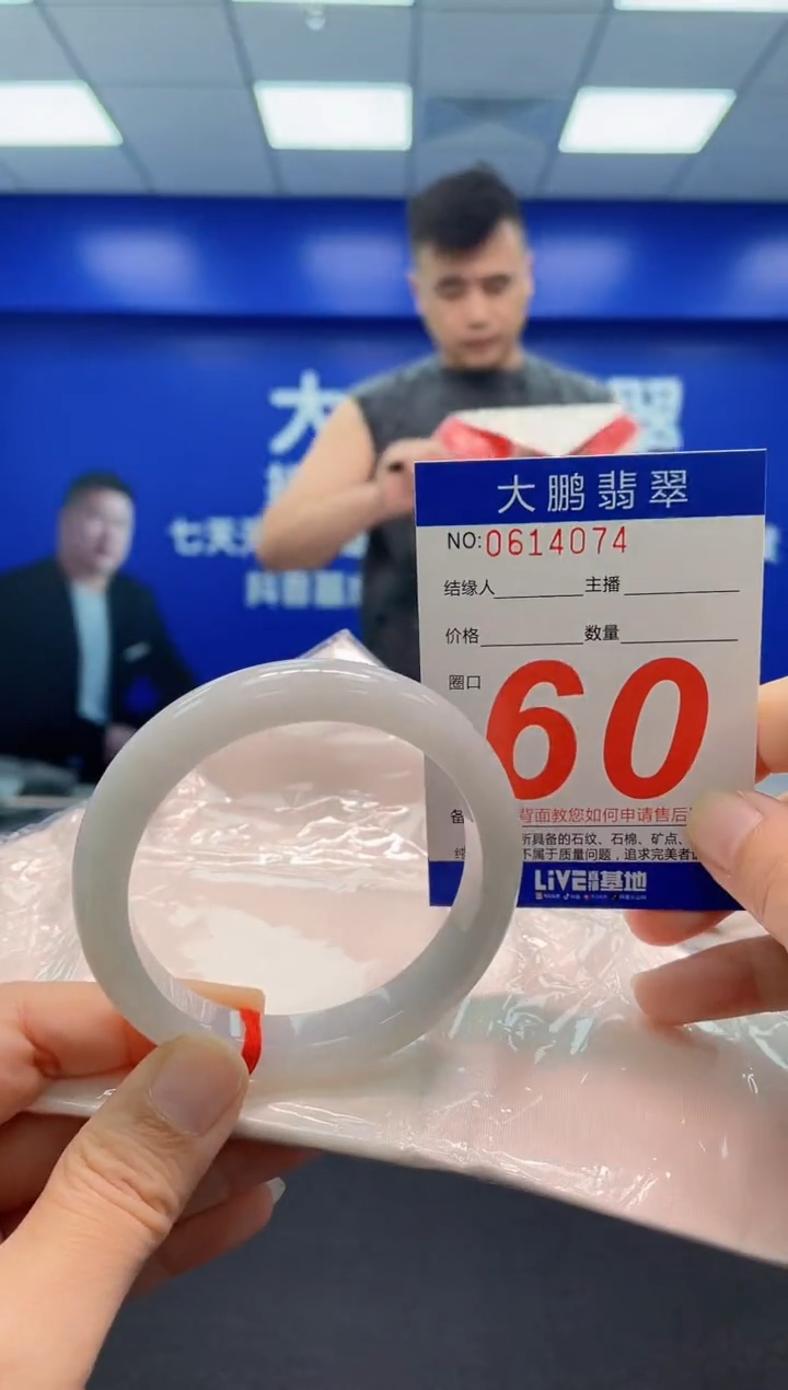 翡翠手镯未镶嵌AAAAAAAAA