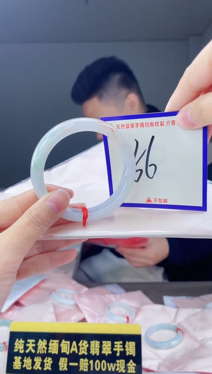 未镶嵌手镯翡翠我