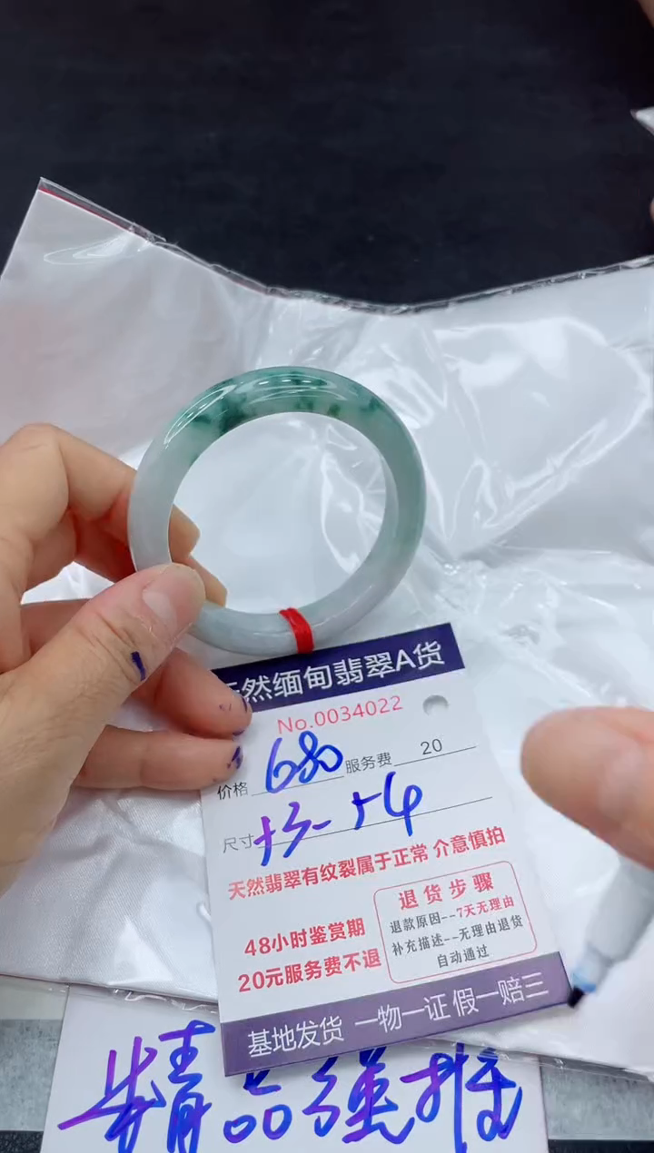 翡翠手镯未镶嵌11111111