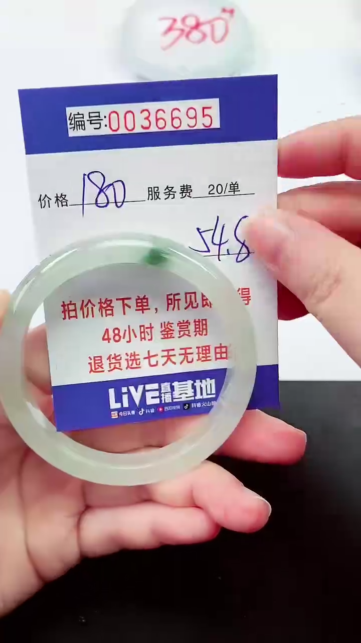 【闪购商品】拍下以实物为准000036695