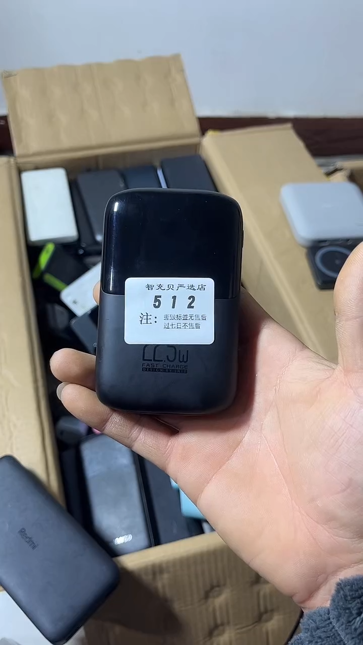 1m用****5数码数据线一号链接
