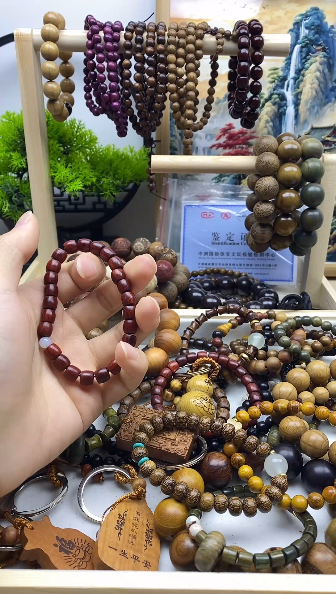 木————————————————