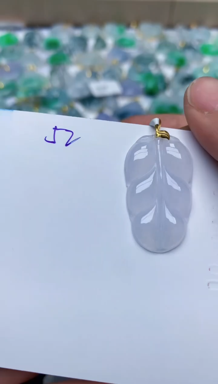【闪购商品】翡翠颈饰18K金镶嵌天然翡翠A货   
