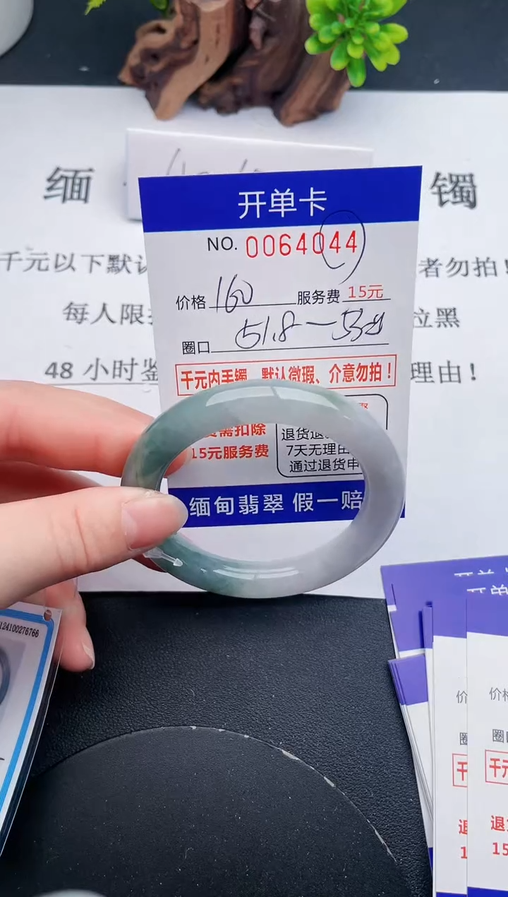 【闪购商品】44丽致优雅手镯时尚百搭