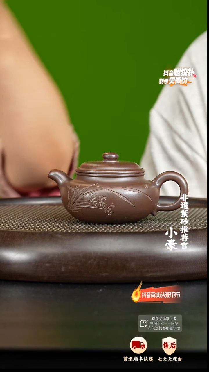 茶壶紫砂54宜兴紫砂