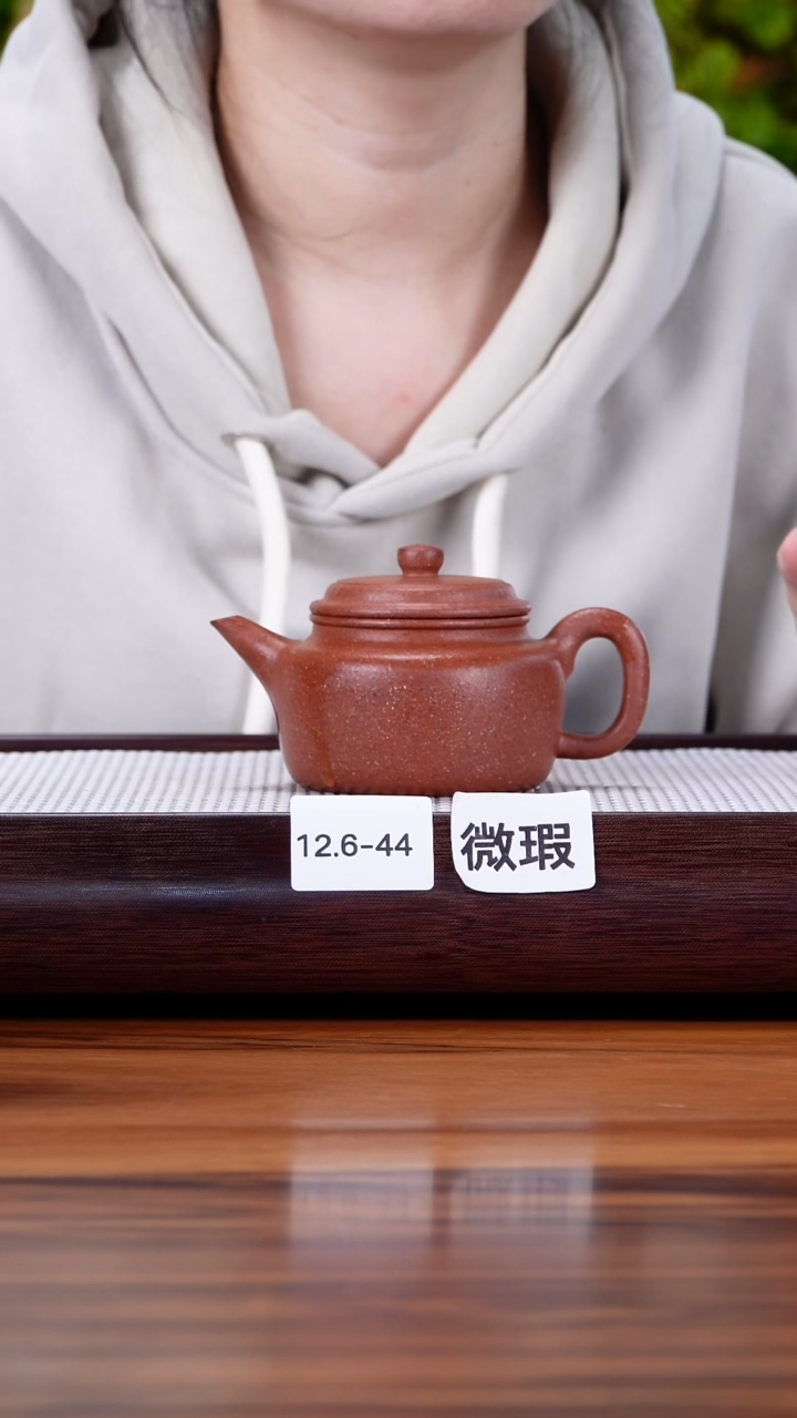 茶壶紫砂12.6-44 95全 桃花泥 德钟微瑕170